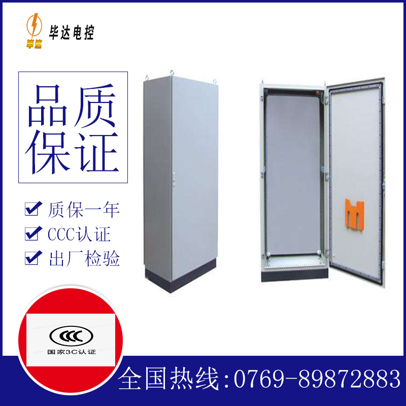 聂荣仿威图柜